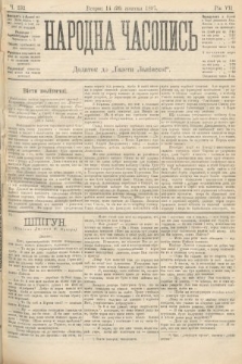 Народна Часопись : додаток до Ґазети Львівскої. 1897, ч. 232
