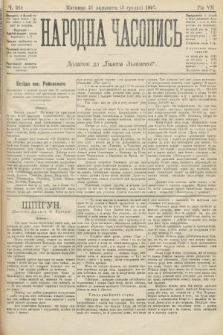 Народна Часопись : додаток до Ґазети Львівскої. 1897, ч. 264