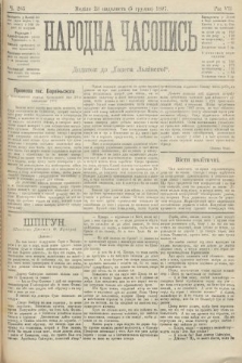 Народна Часопись : додаток до Ґазети Львівскої. 1897, ч. 265