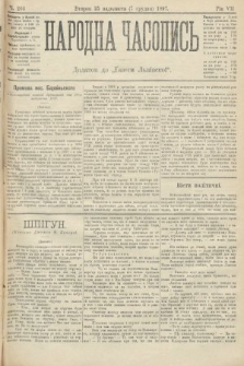 Народна Часопись : додаток до Ґазети Львівскої. 1897, ч. 266