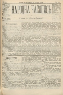 Народна Часопись : додаток до Ґазети Львівскої. 1897, ч. 267