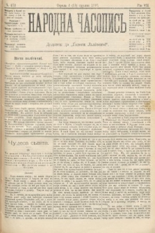 Народна Часопись : додаток до Ґазети Львівскої. 1897, ч. 273