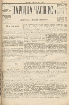 Народна Часопись : додаток до Ґазети Львівскої. 1897, ч. 274