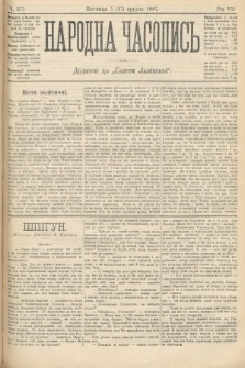 Народна Часопись : додаток до Ґазети Львівскої. 1897, ч. 275