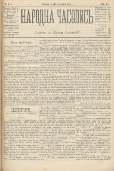 Народна Часопись : додаток до Ґазети Львівскої. 1897, ч. 276