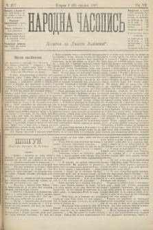 Народна Часопись : додаток до Ґазети Львівскої. 1897, ч. 277