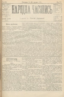 Народна Часопись : додаток до Ґазети Львівскої. 1897, ч. 279