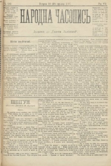 Народна Часопись : додаток до Ґазети Львівскої. 1897, ч. 282