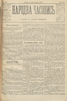 Народна Часопись : додаток до Ґазети Львівскої. 1897, ч. 283