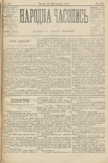 Народна Часопись : додаток до Ґазети Львівскої. 1897, ч. 284