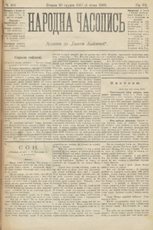 Народна Часопись : додаток до Ґазети Львівскої. 1897, ч. 288