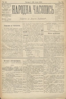 Народна Часопись : додаток до Ґазети Львівскої. 1897, ч. 293