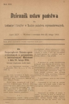 Dziennik Ustaw Państwa dla Królestw i Krajów w Radzie Państwa Reprezentowanych. 1916, nr 25