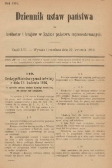 Dziennik Ustaw Państwa dla Królestw i Krajów w Radzie Państwa Reprezentowanych. 1916, nr 56