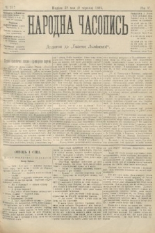 Народна Часопись : додаток до Ґазети Львівскої. 1895, ч. 117