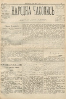 Народна Часопись : додаток до Ґазети Львівскої. 1895, ч. 120
