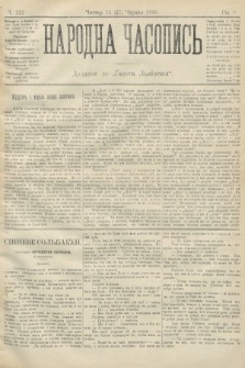 Народна Часопись : додаток до Ґазети Львівскої. 1895, ч. 132