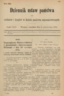 Dziennik Ustaw Państwa dla Królestw i Krajów w Radzie Państwa Reprezentowanych. 1916, nr 161