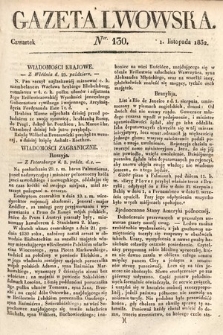 Gazeta Lwowska. 1832, nr 130