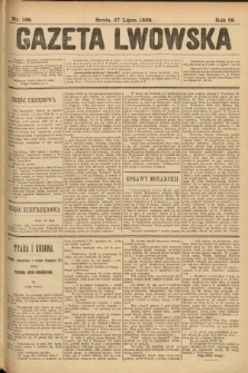 Gazeta Lwowska. 1898, nr 168