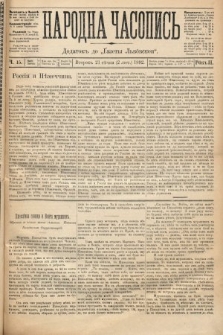 Народна Часопись : додатокъ до Ґазеты Львовскои. 1892, ч. 15