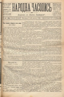 Народна Часопись : додатокъ до Ґазеты Львовскои. 1892, ч. 35
