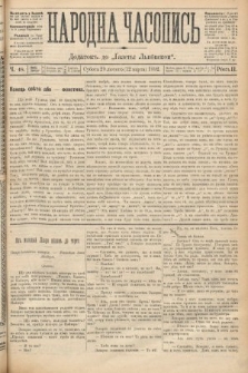Народна Часопись : додатокъ до Ґазеты Львовскои. 1892, ч. 48