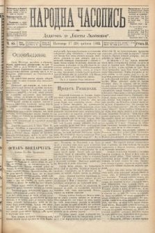 Народна Часопись : додатокъ до Ґазеты Львовскои. 1892, ч. 85