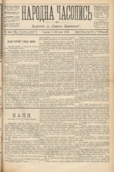 Народна Часопись : додатокъ до Ґазеты Львовскои. 1892, ч. 101