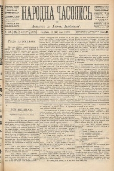 Народна Часопись : додатокъ до Ґазеты Львовскои. 1892, ч. 105