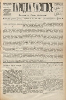 Народна Часопись : додатокъ до Ґазеты Львовскои. 1892, ч. 109