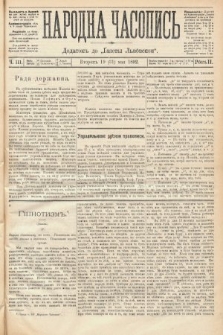 Народна Часопись : додатокъ до Ґазеты Львовскои. 1892, ч. 111