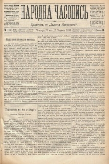 Народна Часопись : додатокъ до Ґазеты Львовскои. 1892, ч. 113