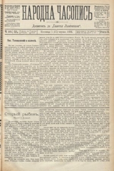 Народна Часопись : додатокъ до Ґазеты Львовскои. 1892, ч. 125