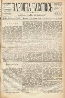Народна Часопись : додатокъ до Ґазеты Львовскои. 1892, ч. 127