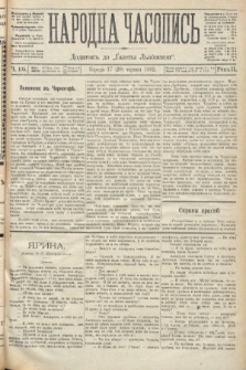 Народна Часопись : додатокъ до Ґазеты Львовскои. 1892, ч. 135
