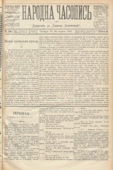 Народна Часопись : додатокъ до Ґазеты Львовскои. 1892, ч. 136