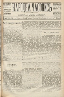 Народна Часопись : додатокъ до Ґазеты Львовскои. 1892, ч. 143