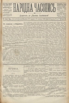 Народна Часопись : додатокъ до Ґазеты Львовскои. 1892, ч. 144