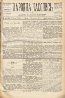 Народна Часопись : додатокъ до Ґазеты Львовскои. 1892, ч. 145