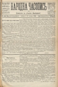 Народна Часопись : додатокъ до Ґазеты Львовскои. 1892, ч. 148