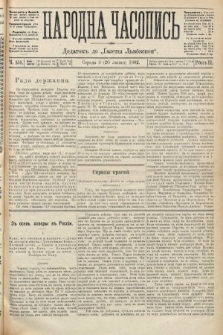 Народна Часопись : додатокъ до Ґазеты Львовскои. 1892, ч. 151