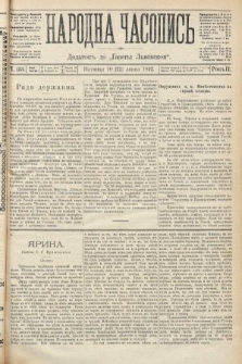 Народна Часопись : додатокъ до Ґазеты Львовскои. 1892, ч. 153