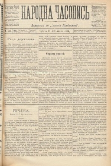 Народна Часопись : додатокъ до Ґазеты Львовскои. 1892, ч. 154