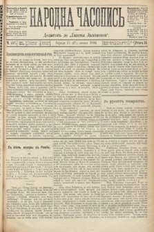 Народна Часопись : додатокъ до Ґазеты Львовскои. 1892, ч. 157