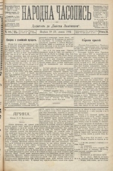 Народна Часопись : додатокъ до Ґазеты Львовскои. 1892, ч. 161
