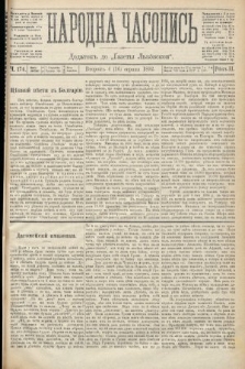 Народна Часопись : додатокъ до Ґазеты Львовскои. 1892, ч. 174