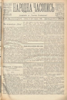 Народна Часопись : додатокъ до Ґазеты Львовскои. 1892, ч. 183
