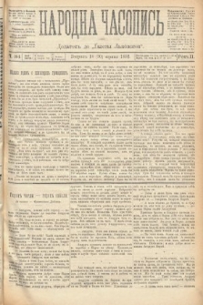 Народна Часопись : додатокъ до Ґазеты Львовскои. 1892, ч. 184
