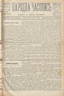 Народна Часопись : додатокъ до Ґазеты Львовскои. 1892, ч. 185